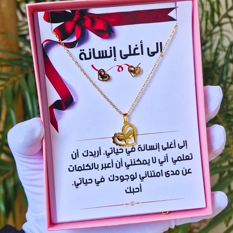 سلسلة مع حلقاتها